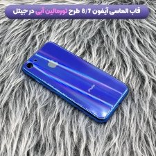 ده ها طرح قاب الماسی و درخشان مناسب برای گوشی IPHONE 7/8