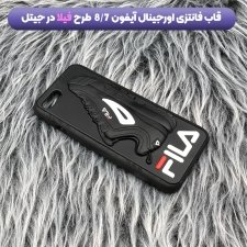 انواع فانتزی دخترانه و پسرانه مناسب برای گوشی ایفون IPHONE 7 / 8