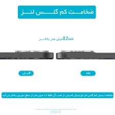گلس محافظ لنز گوشی IPHONE 13 Pro مدل HD مجهز به نویزگیر