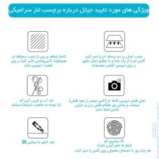 محافظ لنز سرامیکی برای گوشی Samsung Galaxy S21 Ultra