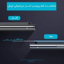 محافظ لنز سرامیکی برای گوشی Samsung Galaxy A52