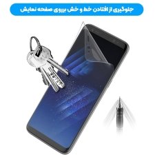 انواع برچسب صفحه نمایش PET مناسب برای گوشی Samsung Galaxy Note 8/9