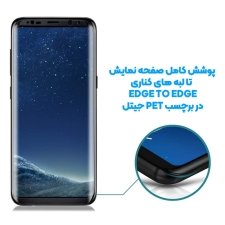 برچسب صفحه نمایش PET مناسب برای گوشی Samsung Galaxy S6 Edge