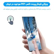 برچسب صفحه نمایش PET مناسب برای گوشی Samsung Galaxy S6 Edge