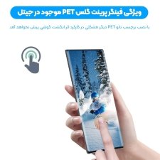 انواع برچسب صفحه نمایش PET مناسب برای گوشی Samsung Galaxy Note 10