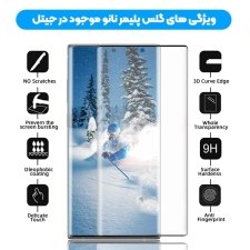 برچسب PMMA محافظ صفحه نمایش اورجینال مناسب برای گوشی Samsung Galaxy Note 10 مدل پلیمر نانو از برند کینگ کونگ Anti Broken Polymer Nano King Kong