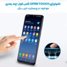 گلس تمام صفحه مناسب برای گوشی Samsung Galaxy A20E