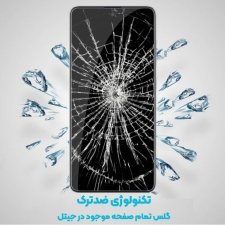 گلس تمام صفحه مناسب برای گوشی Samsung Galaxy J6 PLUS
