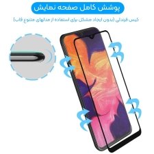 گلس تمام صفحه مناسب برای گوشی Samsung Galaxy A10S