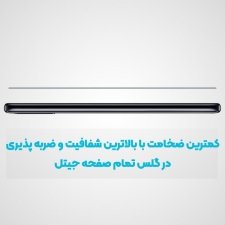 گلس تمام صفحه مناسب برای گوشی HUAWEI HONOR 10 LITE / PSMART 2019