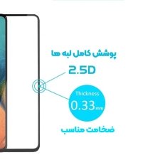 گلس تمام صفحه مناسب برای گوشی ONE PLUS 6