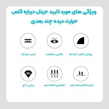 گلس تمام صفحه مناسب برای گوشی MOTOROLA MOTO E5