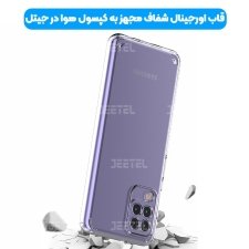 قاب گوشی Samsung Galaxy A22 4G مدل ژله ای طلقی محافظ لنزدار