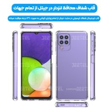 قاب گوشی Samsung Galaxy A22 4G مدل ژله ای طلقی محافظ لنزدار