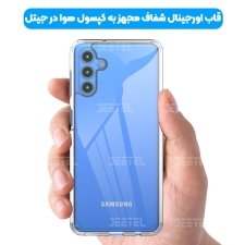 قاب گوشی Samsung Galaxy A20S مدل ژله ای طلقی محافظ لنزدار