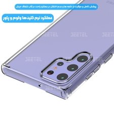 قاب گوشی Samsung Galaxy S22 Ultra مدل ژله ای پشت طلق