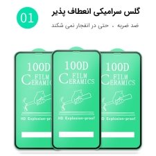 گلس سرامیکی Xiaomi Redmi note 8 Pro نانو 9D اورجینال برند آرمور