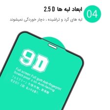 گلس سرامیکی Xiaomi Redmi Note 8 نانو 9D اورجینال برند آرمور