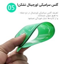 گلس سرامیکی IPHONE 11 نانو 9D اورجینال برند آرمور