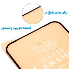 گلس سرامیکی مات IPHONE 12 mini