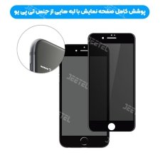 محافظ صفحه نمایش پرایوسی برای گوشی IPHONE 6 / 7 / 8 / SE 2020 مدل لبه نرم