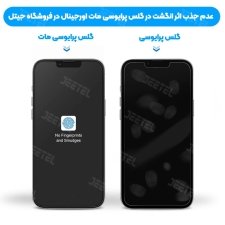 محافظ صفحه نمایش پرایوسی مات مناسب برای گوشی IPHONE X/XS