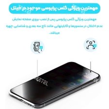 انواع گلس پرایوسی مناسب برای گوشی IPHONE X/XS / 11 Pro