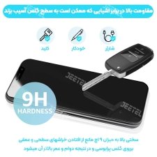 انواع گلس پرایوسی مناسب برای گوشی IPHONE X/XS / 11 Pro