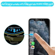 انواع گلس پرایوسی مناسب برای گوشی IPHONE 7 / 8 Plus
