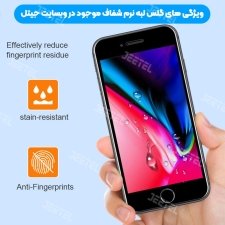 گلس لبه نرم شفاف مناسب برای گوشی IPHONE 7 / 8 / SE 2020