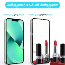 گلس آینه ای 8D مناسب برای گوشی IPHONE XS Max / 11 Pro Max