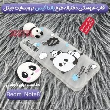 قاب عروسکی پاندا گوشی شیائومی ردمی نوت 8
