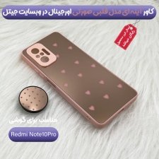 کاور گوشی شیائومی Xiaomi Redmi Note 10 Pro / Max مدل آینه ای قلبی صورتی