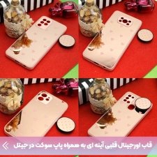 کاور گوشی سامسونگ Samsung Galaxy A31 مدل آینه ای قلبی صورتی