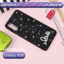 گارد دخترانه گوشی Samsung Galaxy A50/A30S مدل قلبی نگین دار