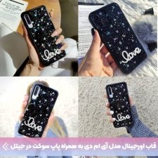 گارد دخترانه گوشی IPHONE 11 مدل قلبی نگین دار
