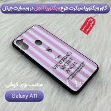 قاب پشت گلس دخترانه مدل ویکتوریا سیکرت برای گوشی Samsung Galaxy A11 طرحدار فانتزی آنجل و بیوتی Victoria Arrival Glass case