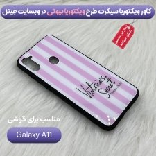 قاب پشت گلس دخترانه مدل ویکتوریا سیکرت برای گوشی Samsung Galaxy A11 طرحدار فانتزی آنجل و بیوتی Victoria Arrival Glass case