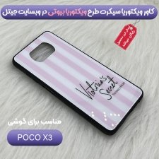 قاب پشت گلس دخترانه مدل ویکتوریا سیکرت برای گوشی Xiaomi Poco X3 pro / nfc طرحدار فانتزی آنجل و بیوتی Victoria Arrival Glass case