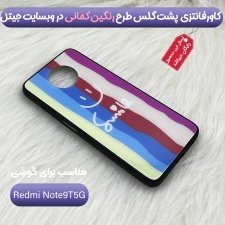 قاب فانتزی آریوال کیس مناسب برای گوشی Xiaomi Redmi Note 9T 5G مدل پشت گلس طرح دار سری دخترانه و پسرانه Arrival Case