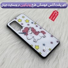 قاب پشت گلس فانتزی مناسب برای گوشی Samsung Galaxy A52 4G/5G/S مدل عروسکی دخترانه و لاکچری زنانه طرح یونیکورن و پلنگی کالباسی Unicorn And Sweet Glass Case