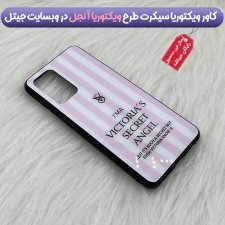 قاب پشت گلس دخترانه مدل ویکتوریا سیکرت برای گوشی Samsung Galaxy A52 4G/5G/S طرحدار فانتزی آنجل و بیوتی Victoria Arrival Glass case