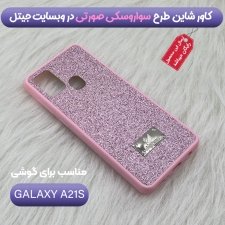 قاب بک کاور شاین دخترانه مناسب برای گوشی Samsung Galaxy A21S مدل لاکچری دیزاین طرح سواروسکی براق (اکلیلی ثابت)