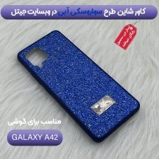 قاب بک کاور شاین دخترانه مناسب برای گوشی Samsung Galaxy A42 مدل لاکچری دیزاین طرح سواروسکی براق (اکلیلی ثابت)