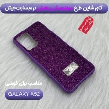 قاب بک کاور شاین دخترانه مناسب برای گوشی Samsung Galaxy A52 4G/5G/S مدل لاکچری دیزاین طرح سواروسکی براق (اکلیلی ثابت)