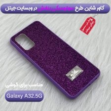قاب بک کاور شاین دخترانه مناسب برای گوشی Samsung Galaxy A32 5G مدل لاکچری دیزاین طرح سواروسکی براق (اکلیلی ثابت)