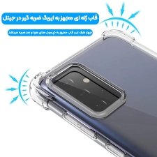 گارد موبایل Samsung Galaxy A72 5G/4G مدل تمام شفاف کپسول دار