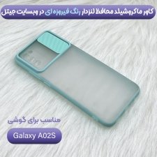 قاب محافظ مناسب برای گوشی Samsung Galaxy A02S A02S / A03S مدل ماکرو شیلد محافظ لنزدار طرح پشت مات