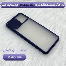 قاب محافظ مناسب برای گوشی Samsung Galaxy A02 / A022 مدل ماکرو شیلد محافظ لنزدار طرح پشت مات