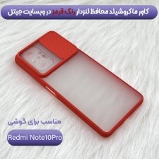 قاب محافظ مناسب برای گوشی Xiaomi Redmi Note 10 Pro / 10 Pro Max (2021) مدل ماکرو شیلد محافظ لنزدار طرح پشت مات